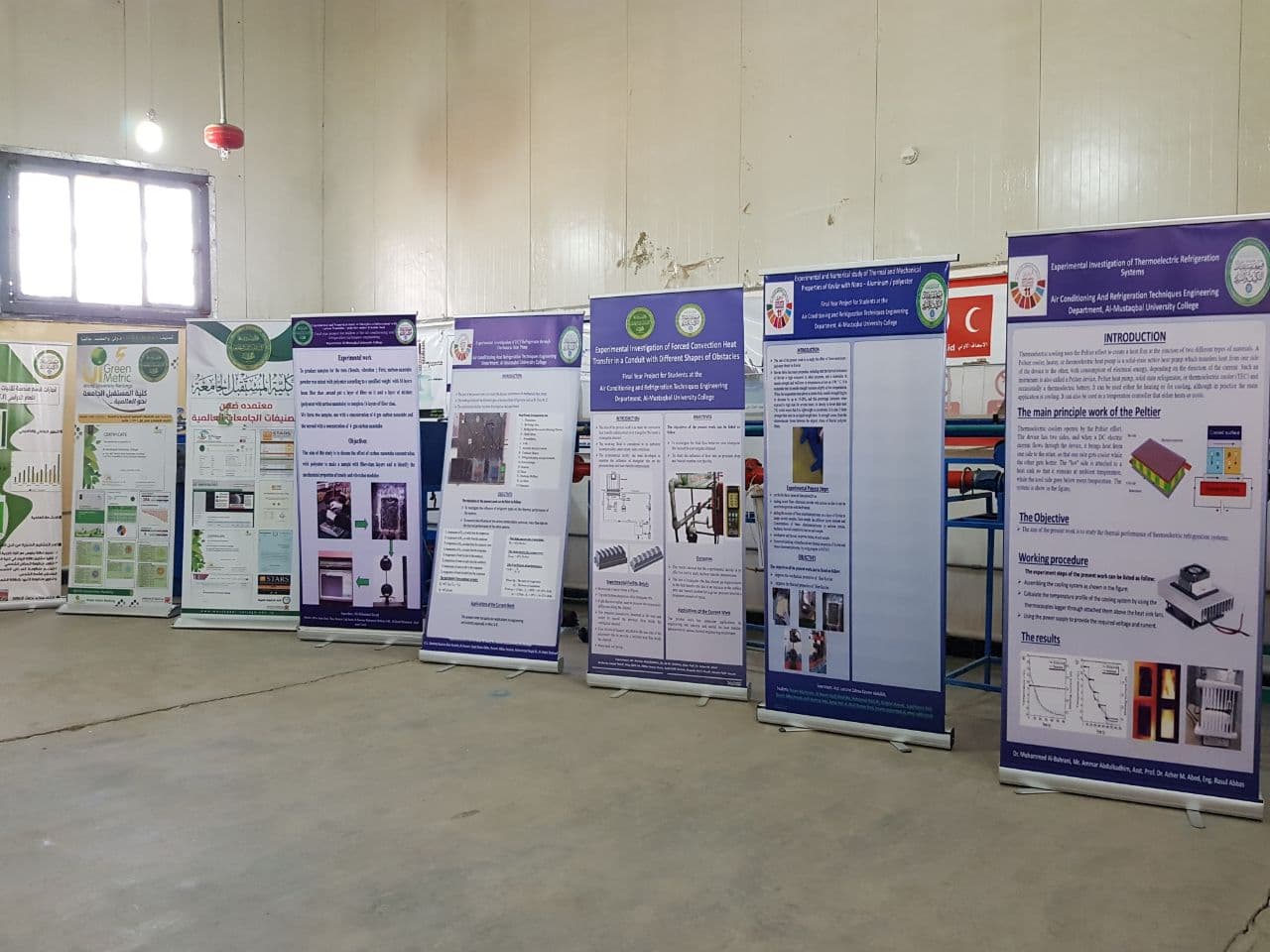 جانب من تحضيرات قسم هندسة تقنيات التكييف والتبريد للمهرجان العلمي الحادي عشر لكلية المستقبل