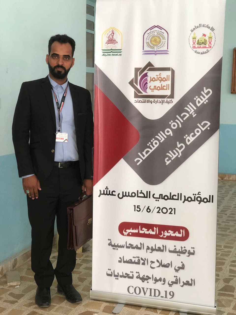 التحول الرقمي 