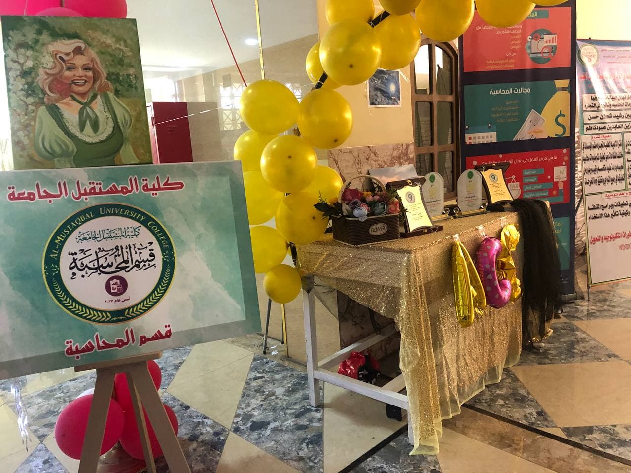 مشاركة القسم في مهرجان الكلية الحادي عشر