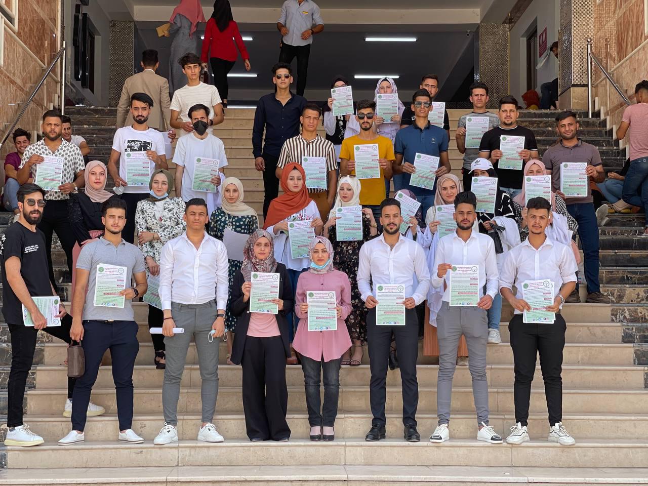 قسم تقنيات المختبرات الطبية يقيم نشاطا توعويا حول الاستخدام الخاظئ للانترنيت