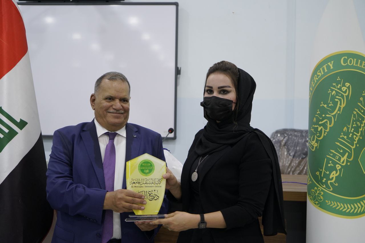   " التعليم من أجل التنمية المستدامة "  Education for Sustainable Development 