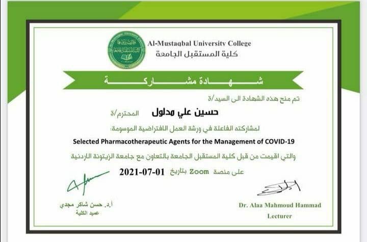  مشاركة التدريسي م.م.حسين علي مدلول والمعيد كرار حيدر عبد الحسين في الورشه الافتراضية الدولية   (Selected pharmacotherapeutic agents for the management of COVID-19 ) وحصولهم على شهادة المشاركه.