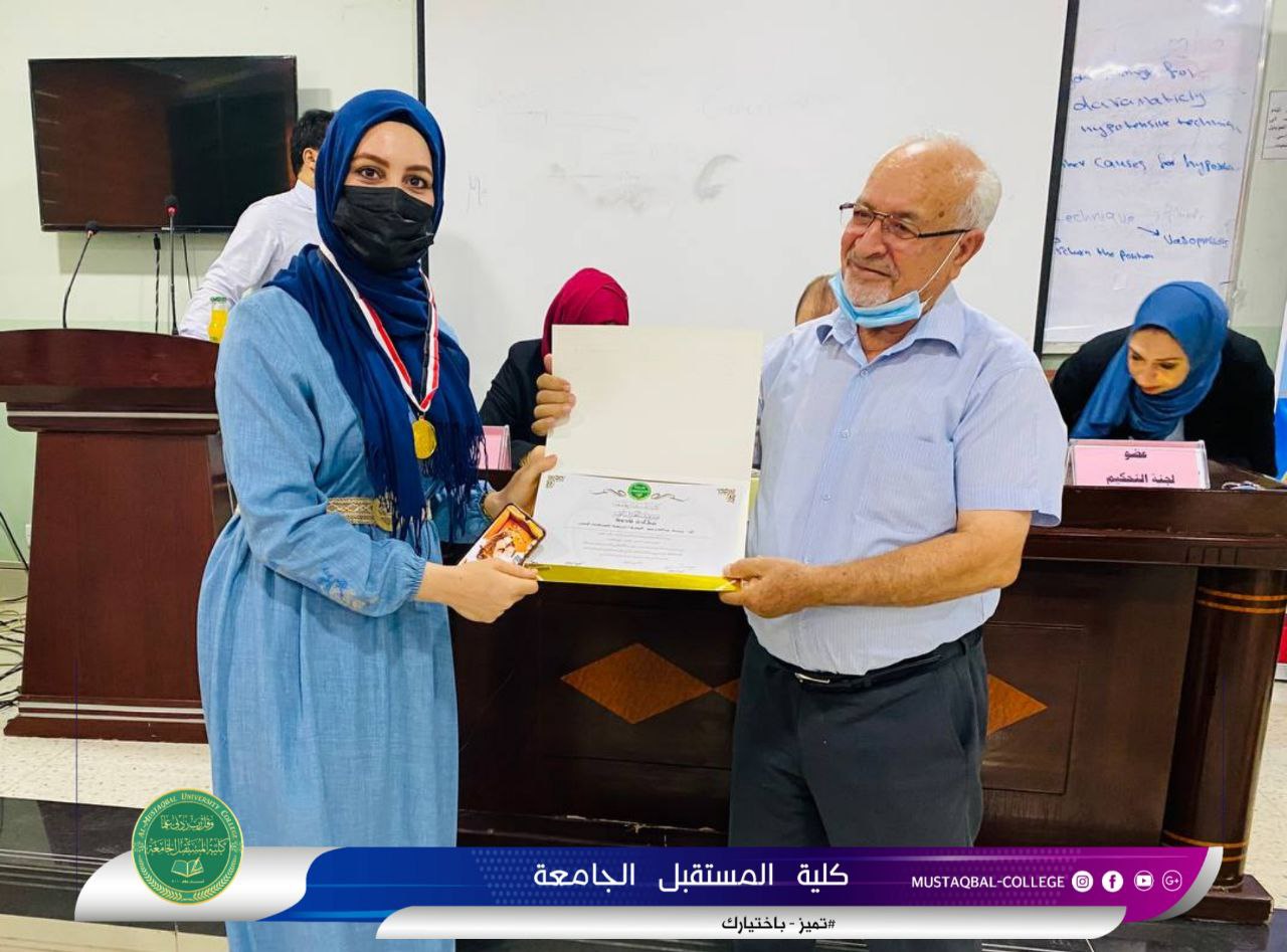 نظم قسم المختبرات الطبية وبالتعاون مع شعبة الانشطة الطلابية المركزية ينظم المناظرة الثقافية لطلبة اقسام ( المختبرات الطبية - التخدير - الاشعة - الفيزياء الطبية)