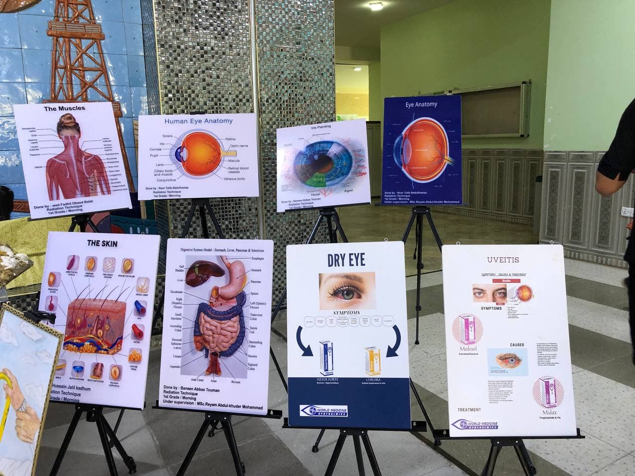 مشاركة متميزة لقسم تقنيات الاشعة في المهرجان الثقافي الحادي عشر 