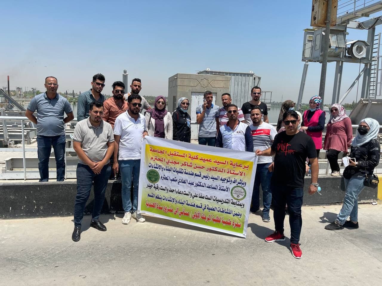 قسم هندسة تقنيات البناء والانشاءات يقيم سفرة علمية لطلبة المرحلة الاولى الى مشروع سدة الهندية