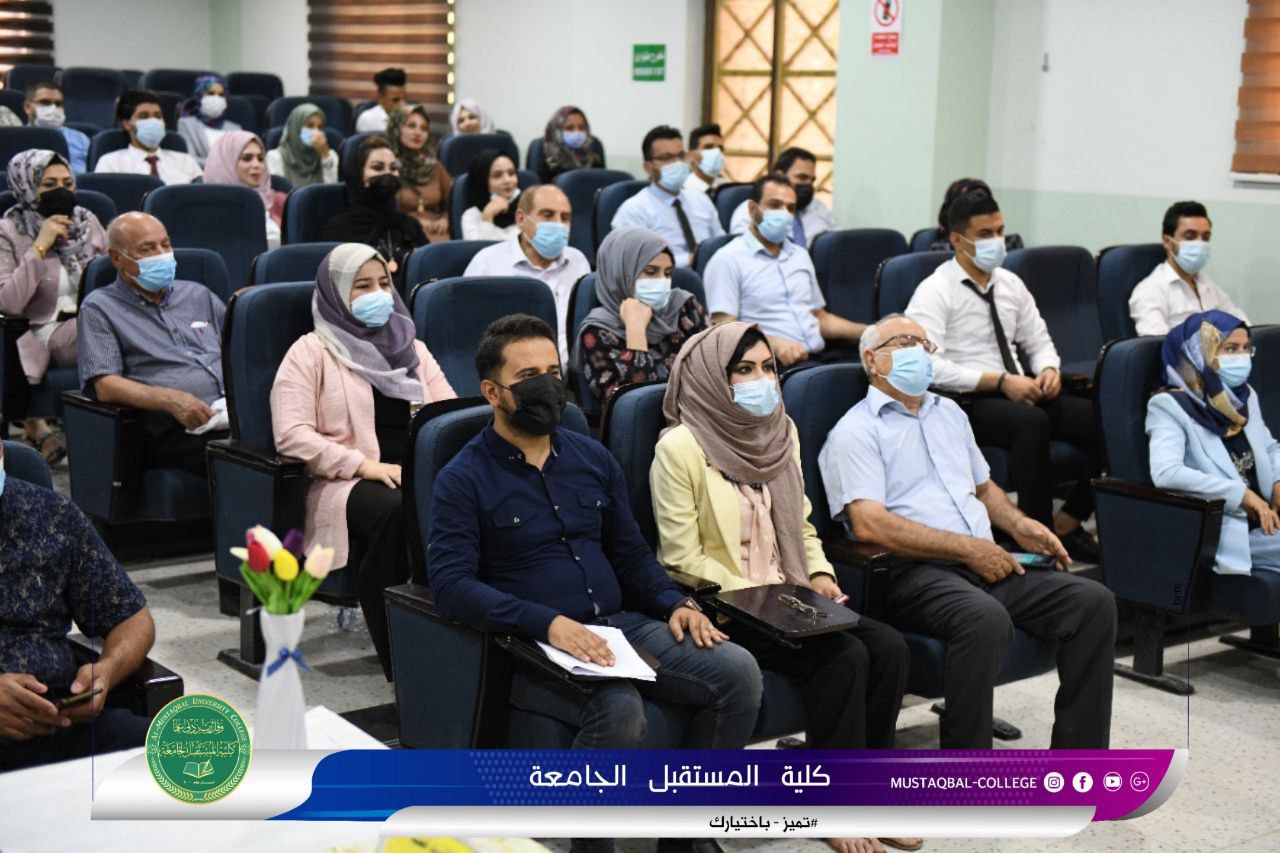 تم في قسم المختبرات الطبية وبالتعاون مع شعبة الانشطة الطلابية المركزية ينظم المناظرة الثقافية لطلبة اقسام ( المختبرات الطبية - التخدير - الاشعة - الفيزياء الطبية)