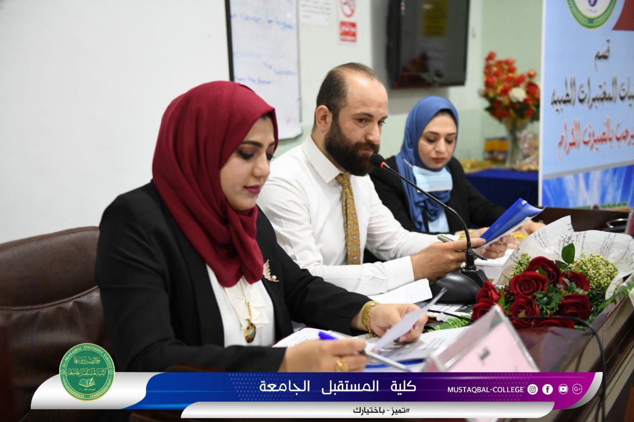 مشاركة التدريسية بقسم الصيدلة دكتورة مروة كاظم خضير بلجنة تحكيم المناظرة الثقافية 