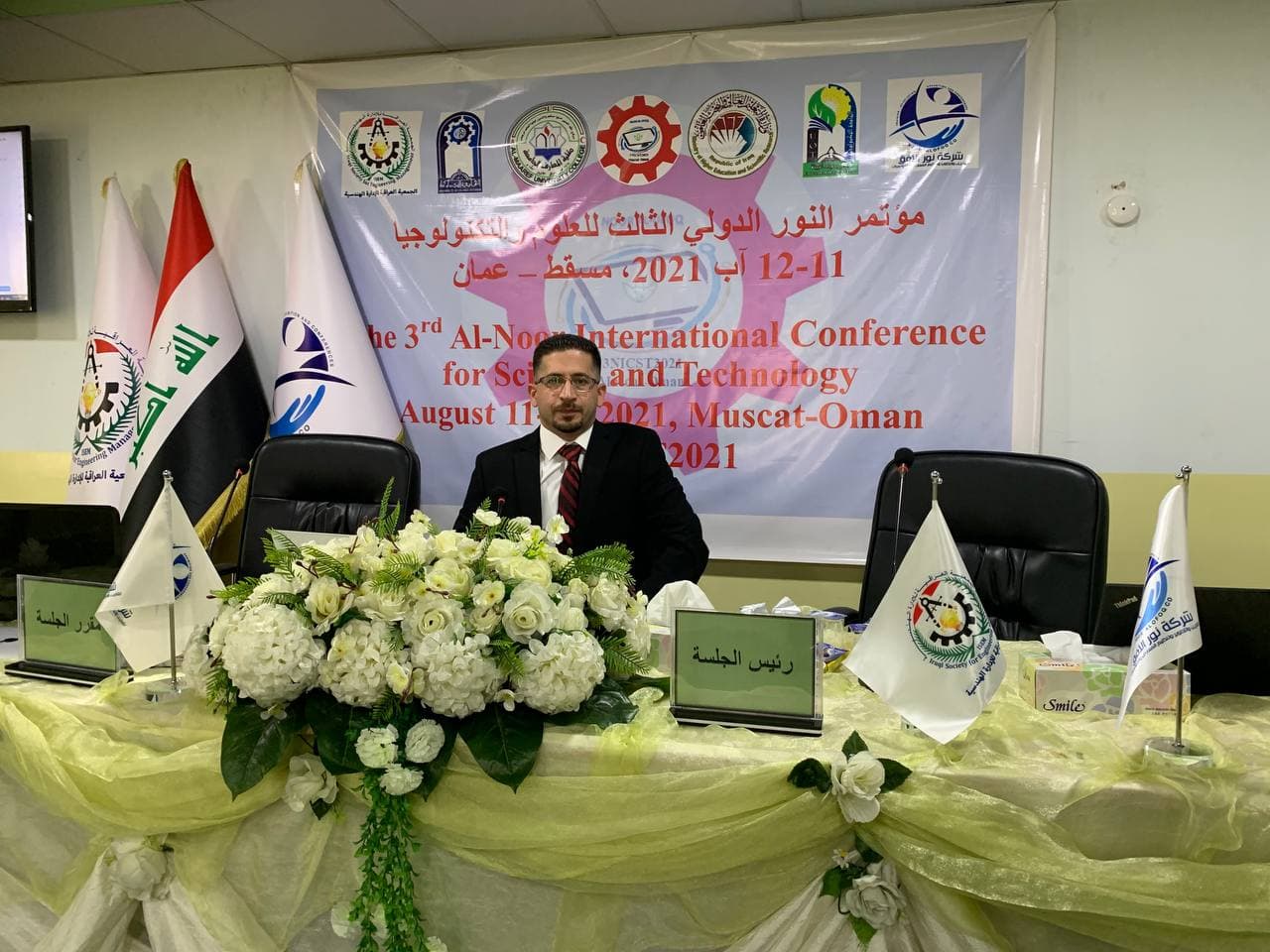 تدريسي من قسم هندسة تقنيات التكييف و التبريد / كلية المستقبل الجامعة مقرراً لمؤتمر دولي