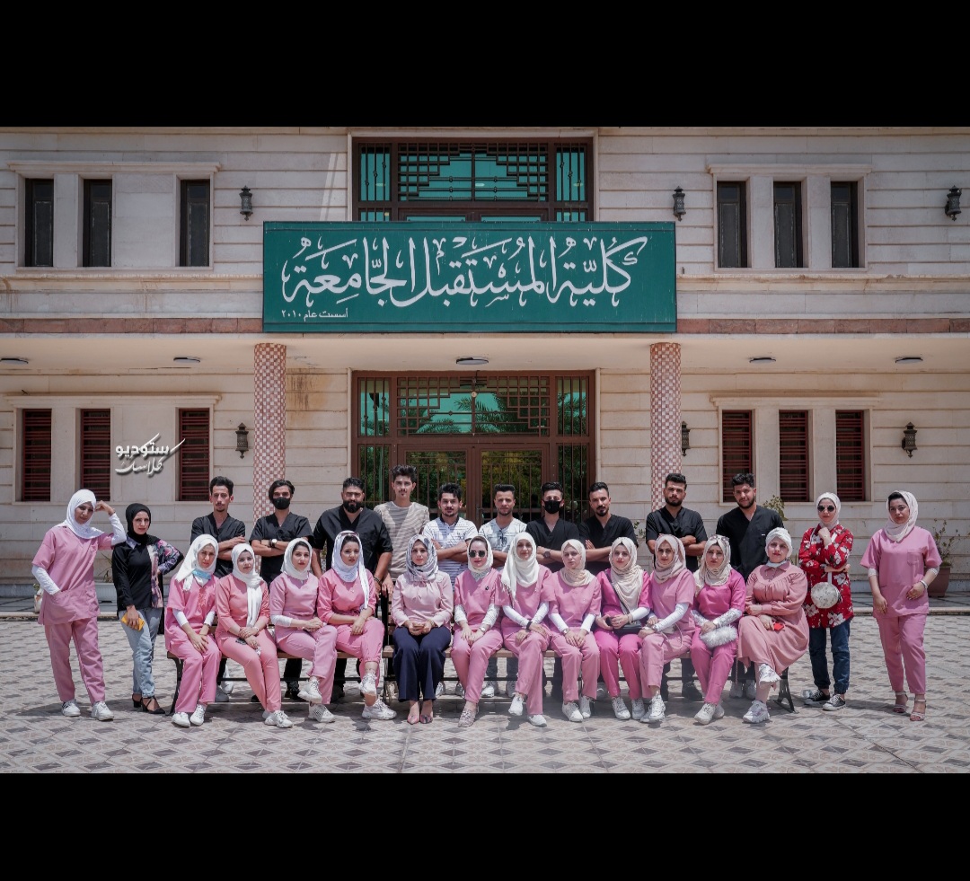 تصوير فعالية لطلبة قسم تقنيات الاشعة