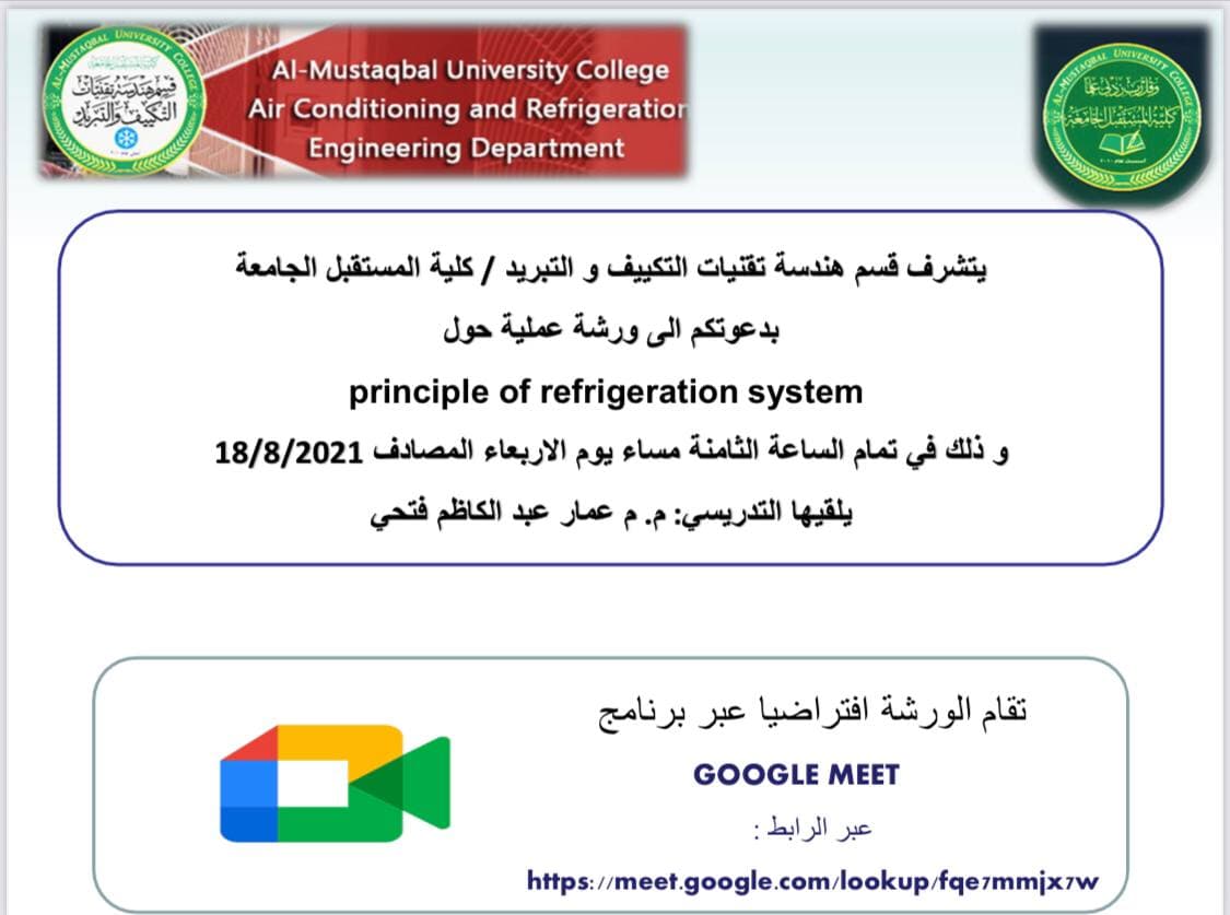 Principles of Refrigeration Systems