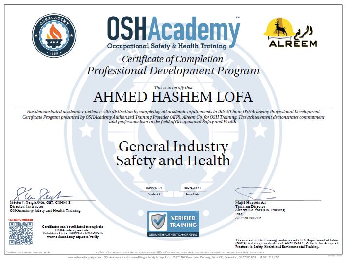 حصول احد طلبتنا على شهادة من منظمة اوشا الامريكية