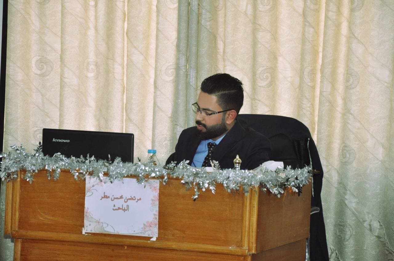 حصول تدريسي على شهادة تقديرية من جامعة النهرين