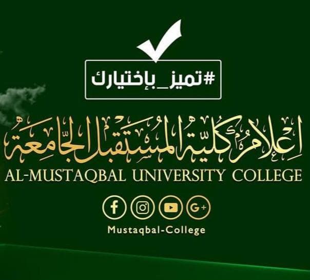 امتحانات الدور الثاني للعام الدراسي ٢٠٢٠-  ٢٠٢١ للكورس الثاني