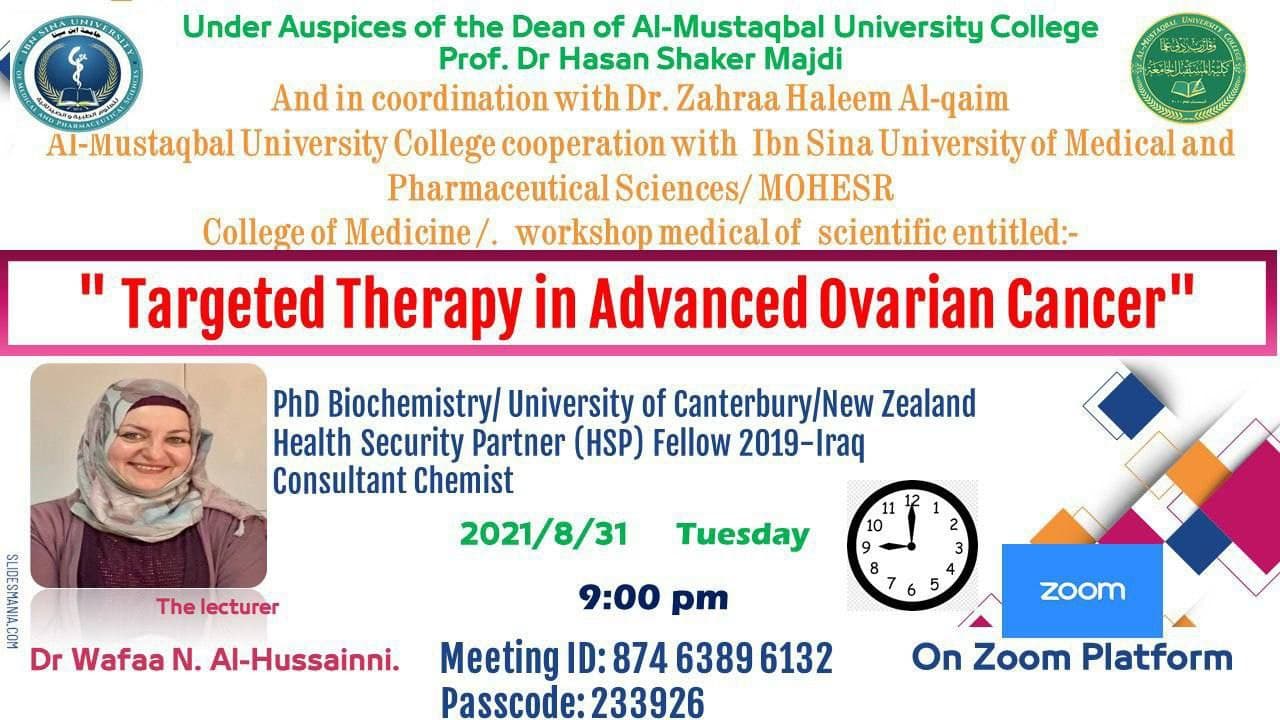   ورشة طبية بالتعاون مع جامعة ابن سينا للعلوم الطبية والصيدلانية ( كلية الطب )