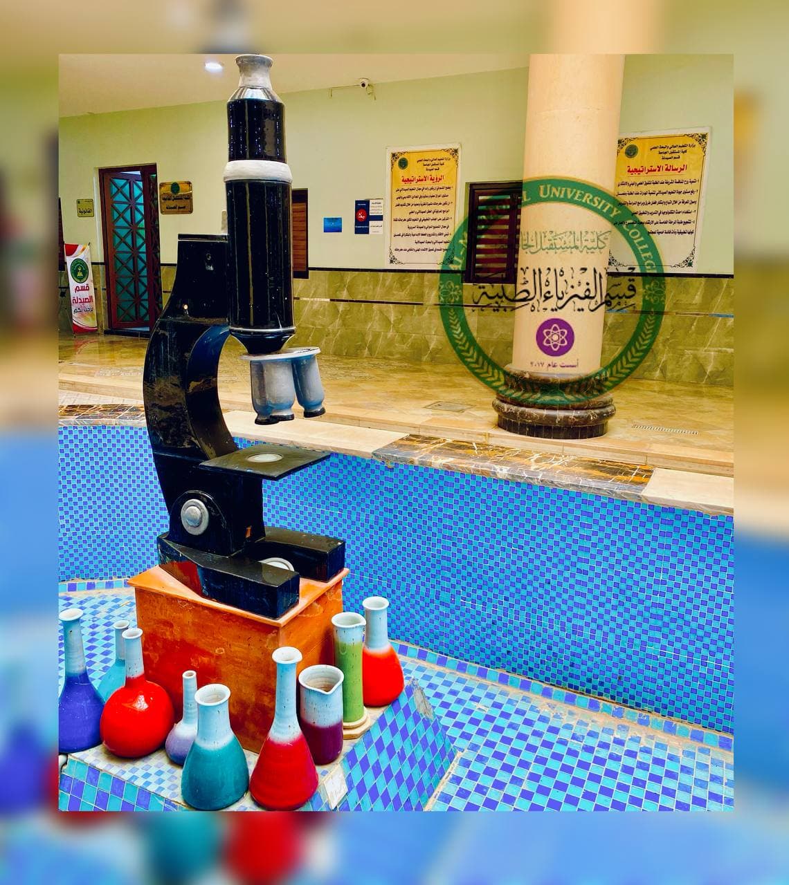 جدول امتحانات الدور الثاني للعام الدراسي الحالي 2020-2021