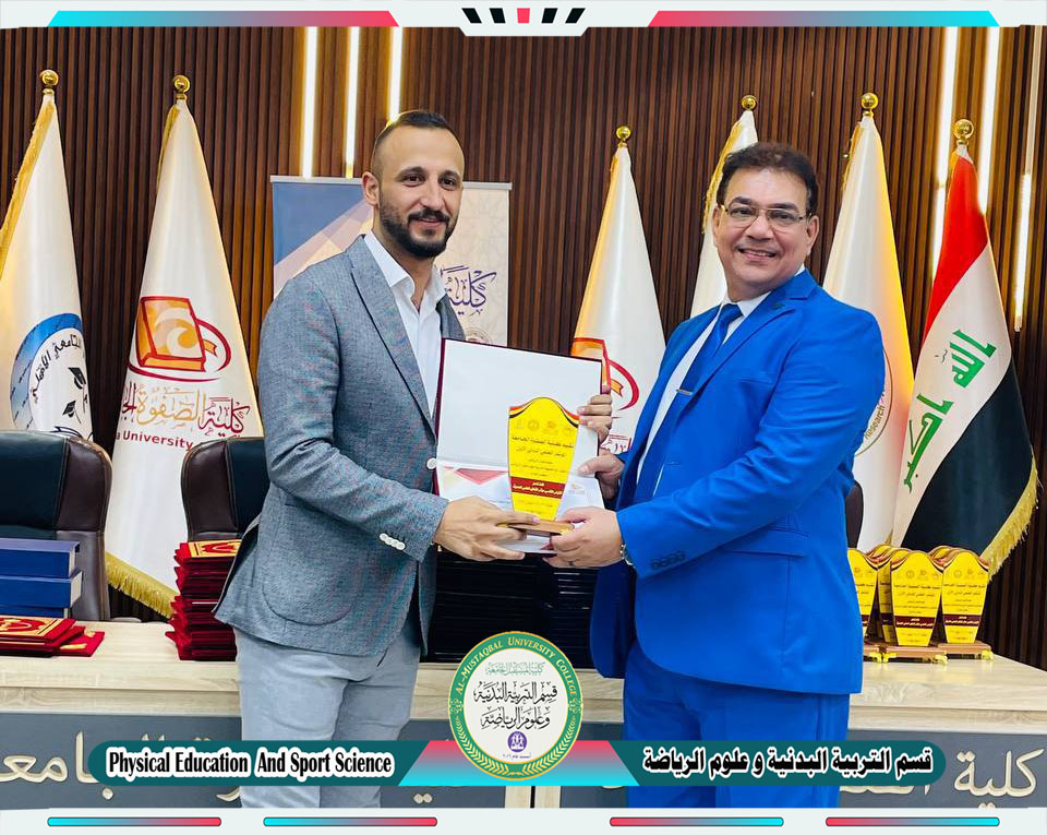 التدريسي بكلية المستقبل الجامعه ( م.د محمد حسن شعلان )  عضوا في مؤتمر كلية الصفوة الجامعة 