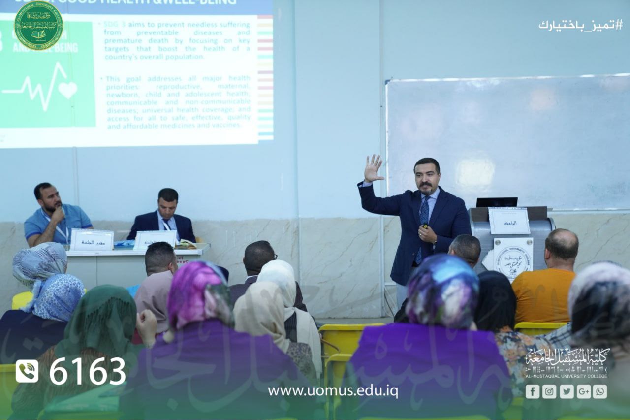 اختتام اعمال المؤتمر العلمي الدولي الاول لعلوم الصيدلة بالتعاون مع جامعة القادسية تحت شعار "دور العلوم الصيدلانية في تعزيز واقع صحي ومستقبل آمن ".