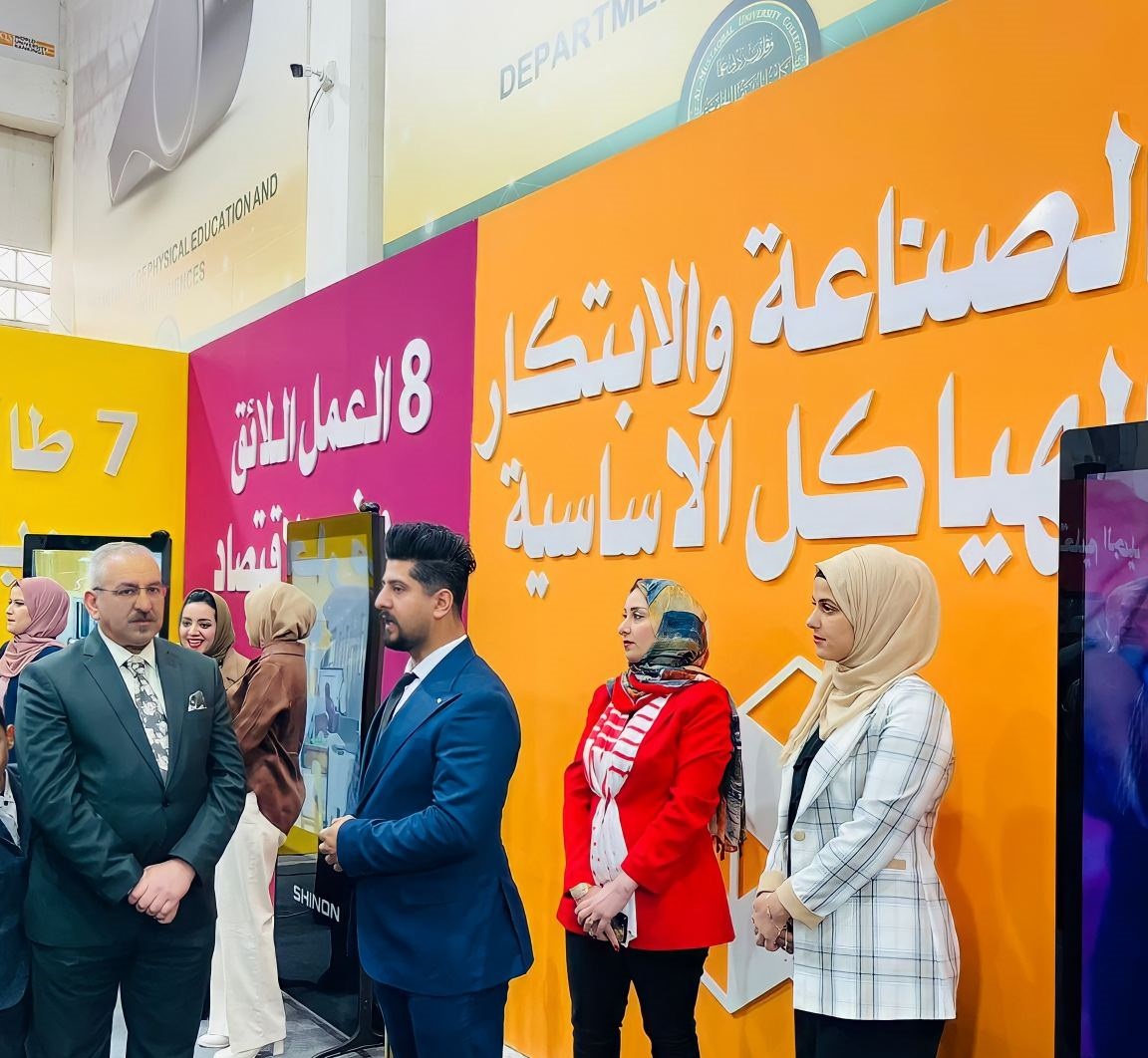 قسم هندسة تقنيات الحاسبات في كلية المستقبل الجامعة ينظم ندوة حول  Wireless Power Transfer