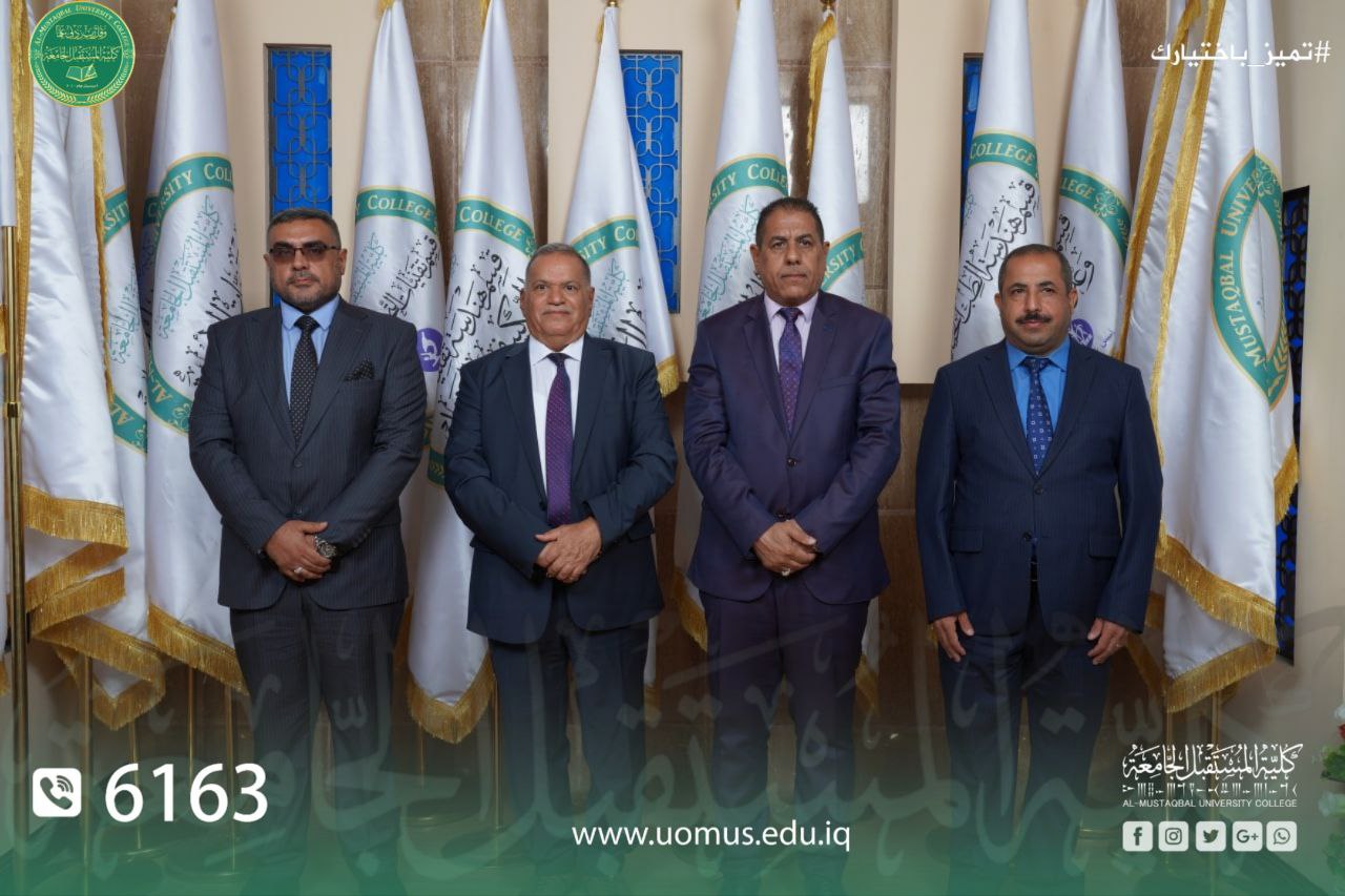 قسم الصيدلة في كلية المستقبل الجامعة يعقد المؤتمر العلمي الدولي الاول للعلوم الصيدلانية بالتعاون مع كلية الصيدلة في جامعة القادسية.