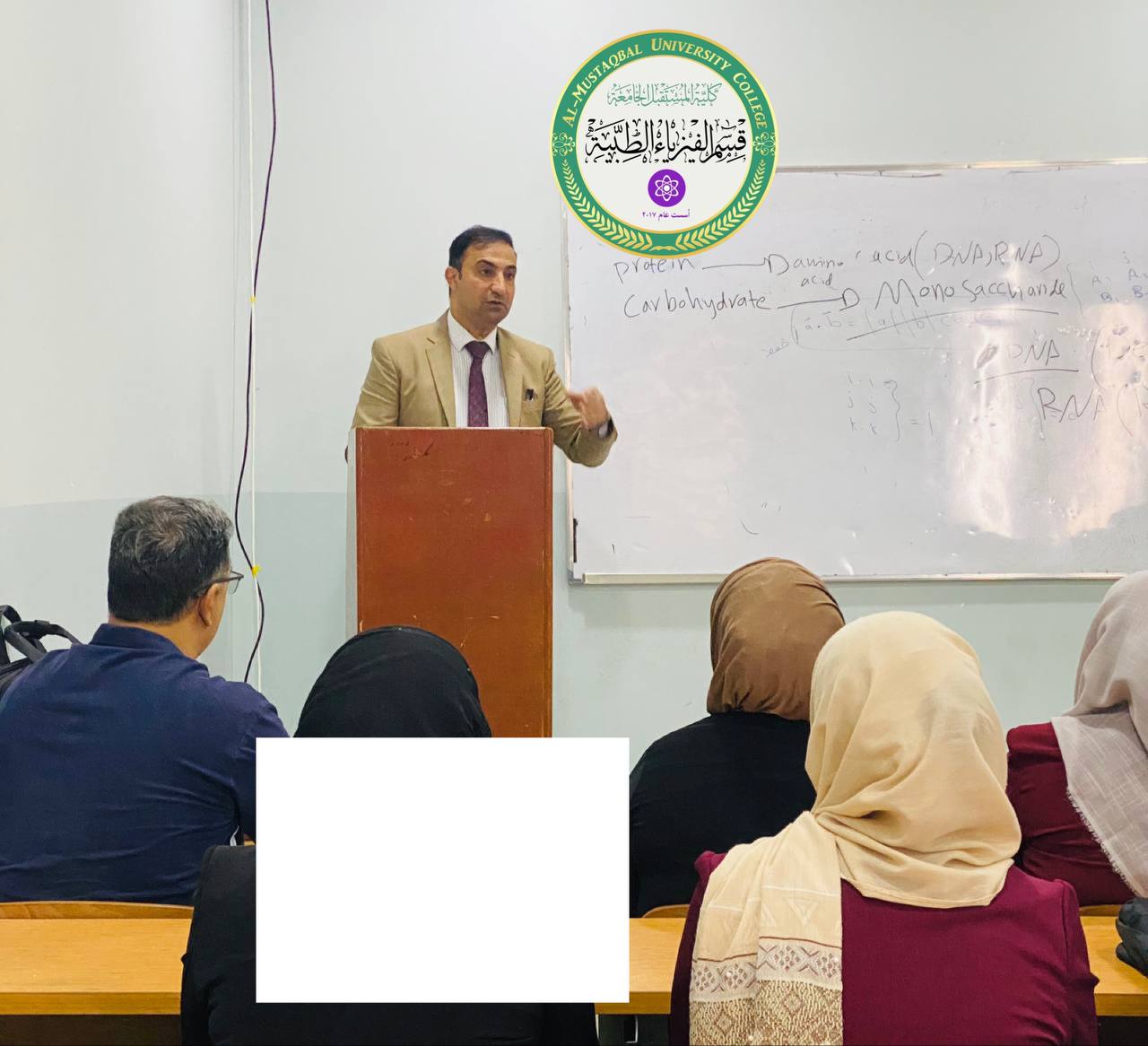 الاجتماع الدوري الخاص بقسم الفيزياء الطبية لشهر العاشر 