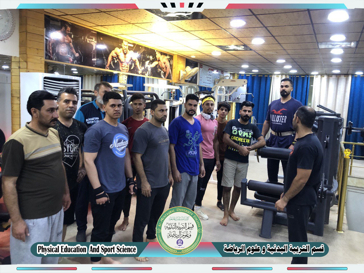 ورشة تدريبية من اعداد التدريسي ( م.م حيدر نزار جاووش ) حول اثر الهرمونات على جسم الرياضي 