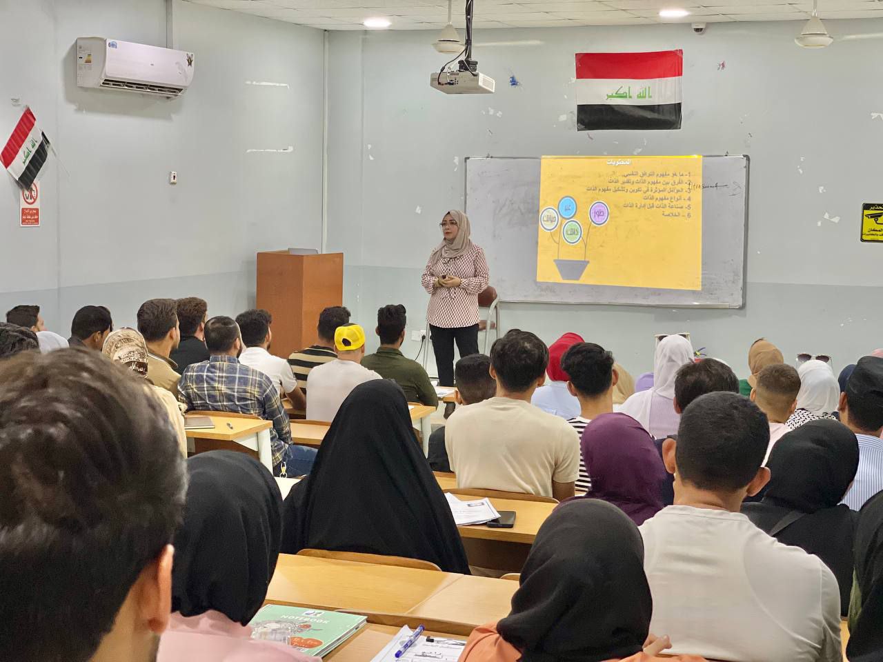 ورشة تعليمية بإشراف  مقررة قسم الفيزياء الطبية م.م ايمان احمد عبد المنعم بعنوان ( مفهوم الذات وعلاقته بالتوافق النفسي لدى الطالب الجامعي)