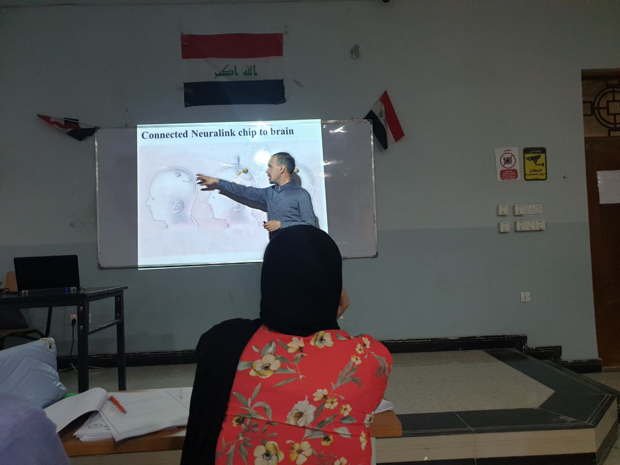 ورشة تعليمية باشراف التدريسي د. محمد هاشم بعنوان (Neura Link)