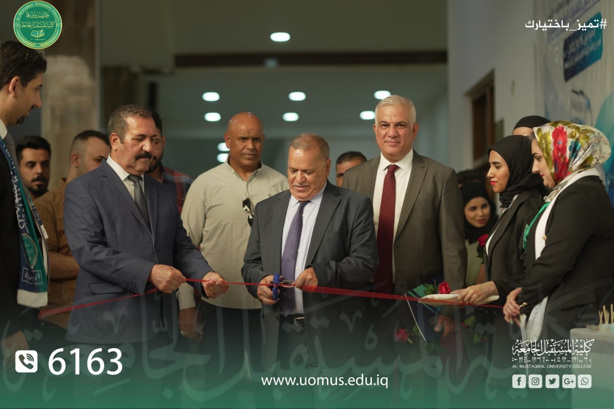 كلية المستقبل الجامعه تقيم الملتقى الدولي الاول للتقنيات الطبية والتخدير بمناسبة يوم التخدير العالمي