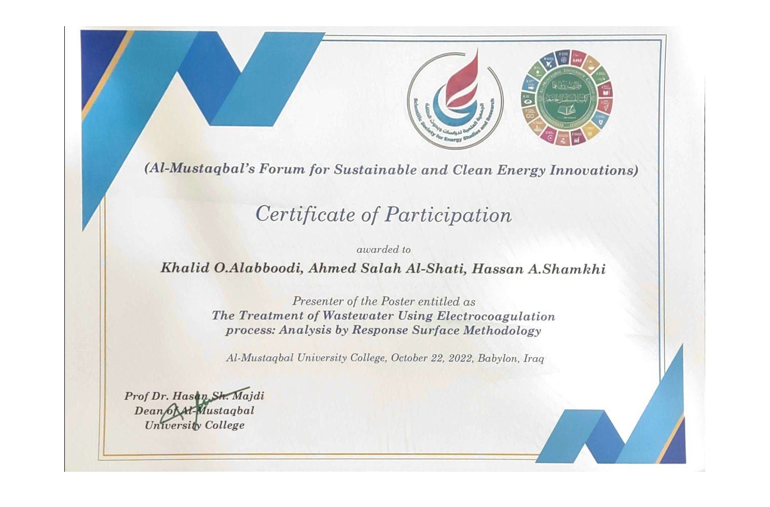 مشاركة التدريسيين من قسم الهندسة الكيمياوية والصناعات النفطية ببوستر في ملتقى المستقبل لبحوث ودراسات الطاقة المستدامة والبديلة