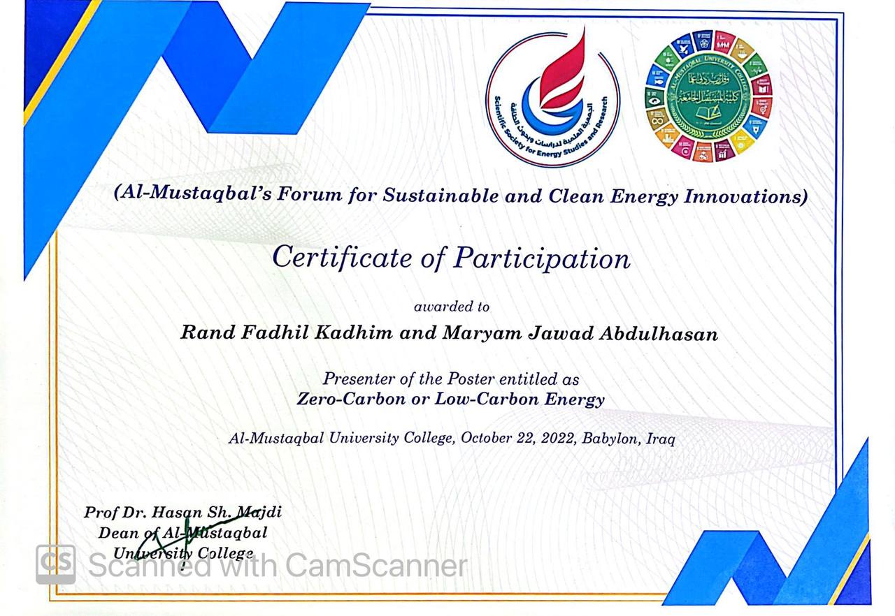 مشاركة  التدريسيات من قسم الهندسة الكيمياوية والصناعات النفطية  ببوستر في ملتقى المستقبل لبحوث ودراسات الطاقة المستدامة والبديلة