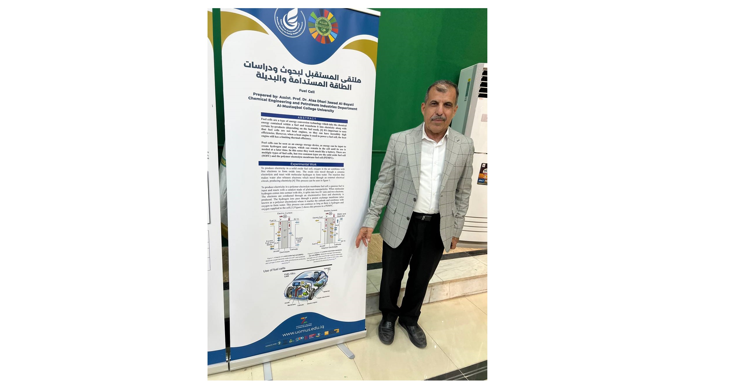 مشاركة التدريسي علاء ضاري جواد رئيس قسم الهندسة الكيمياوية والصناعات النفطية ببوستر في ملتقى المستقبل لبحوث ودراسات الطاقة المستدامة والبديلة