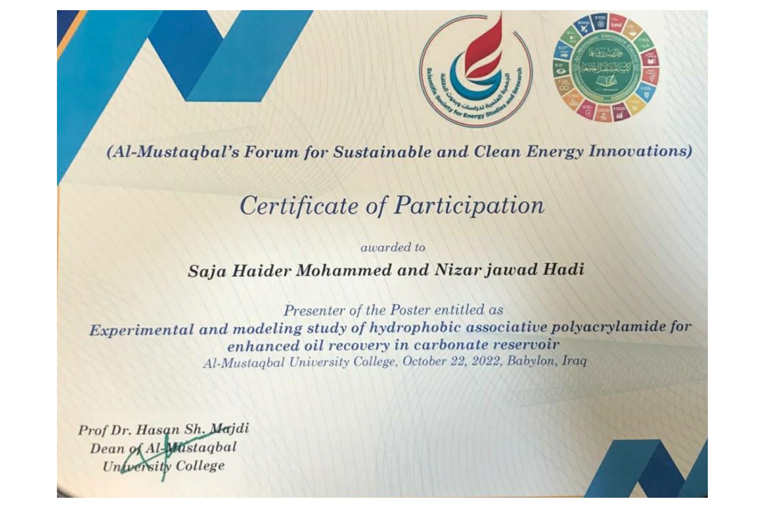 مشاركة  التدريسية سجى حيدر محمد من قسم الهندسة الكيمياوية والصناعات النفطية ببوستر في ملتقى المستقبل لبحوث ودراسات الطاقة المستدامة والبديلة