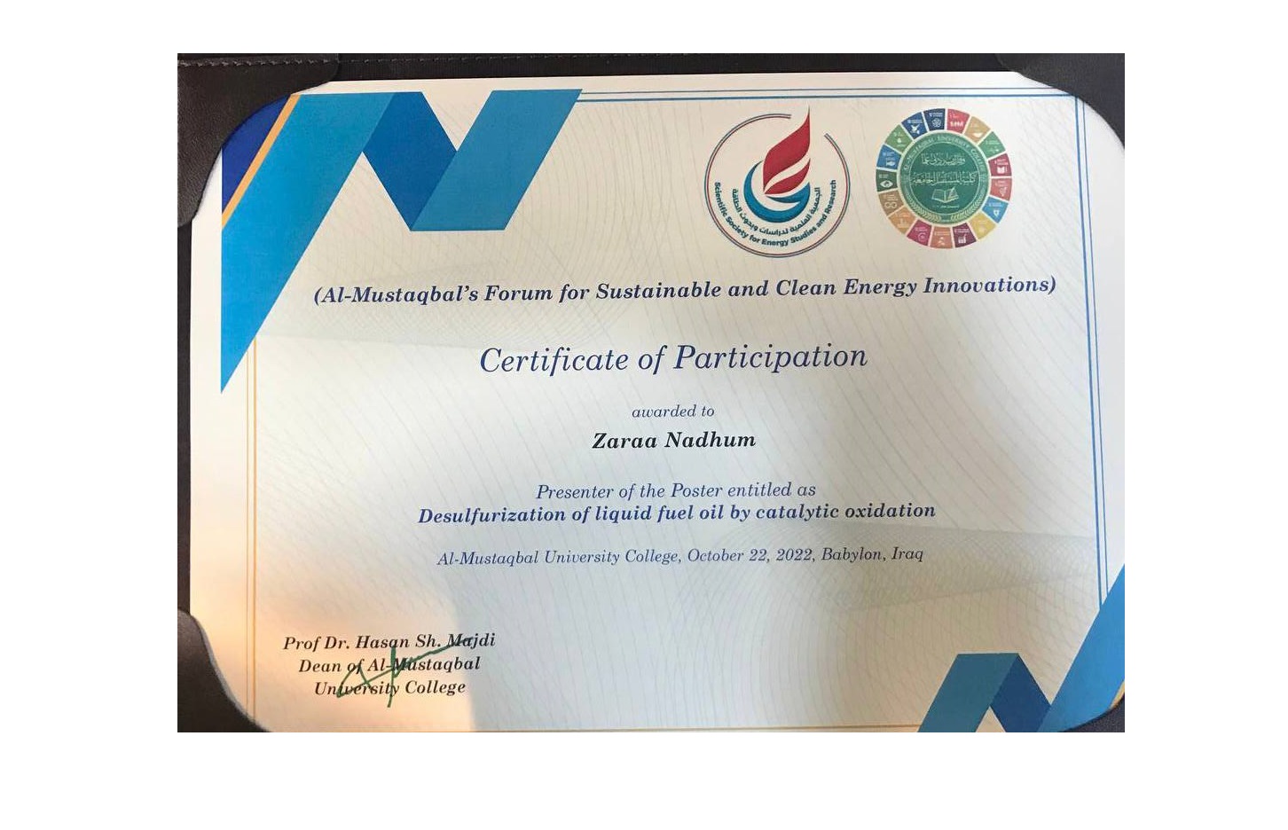 مشاركة  التدريسية زهراء ناظم عبد من قسم الهندسة الكيمياوية والصناعات النفطية ببوستر في ملتقى المستقبل لبحوث ودراسات الطاقة المستدامة والبديلة