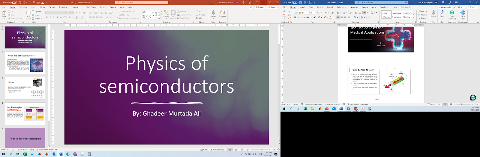 فيزياء اشباه الموصلات