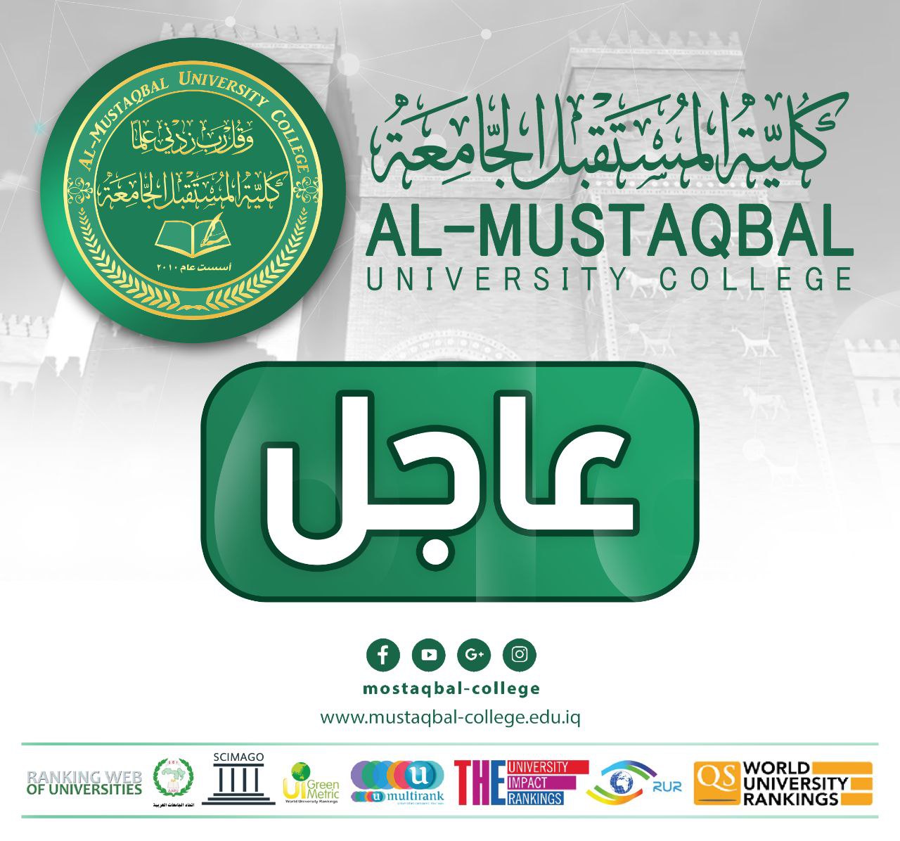 التعليم تقرر احتساب العام الدراسي 2022/2021 سنة عدم رسوب.