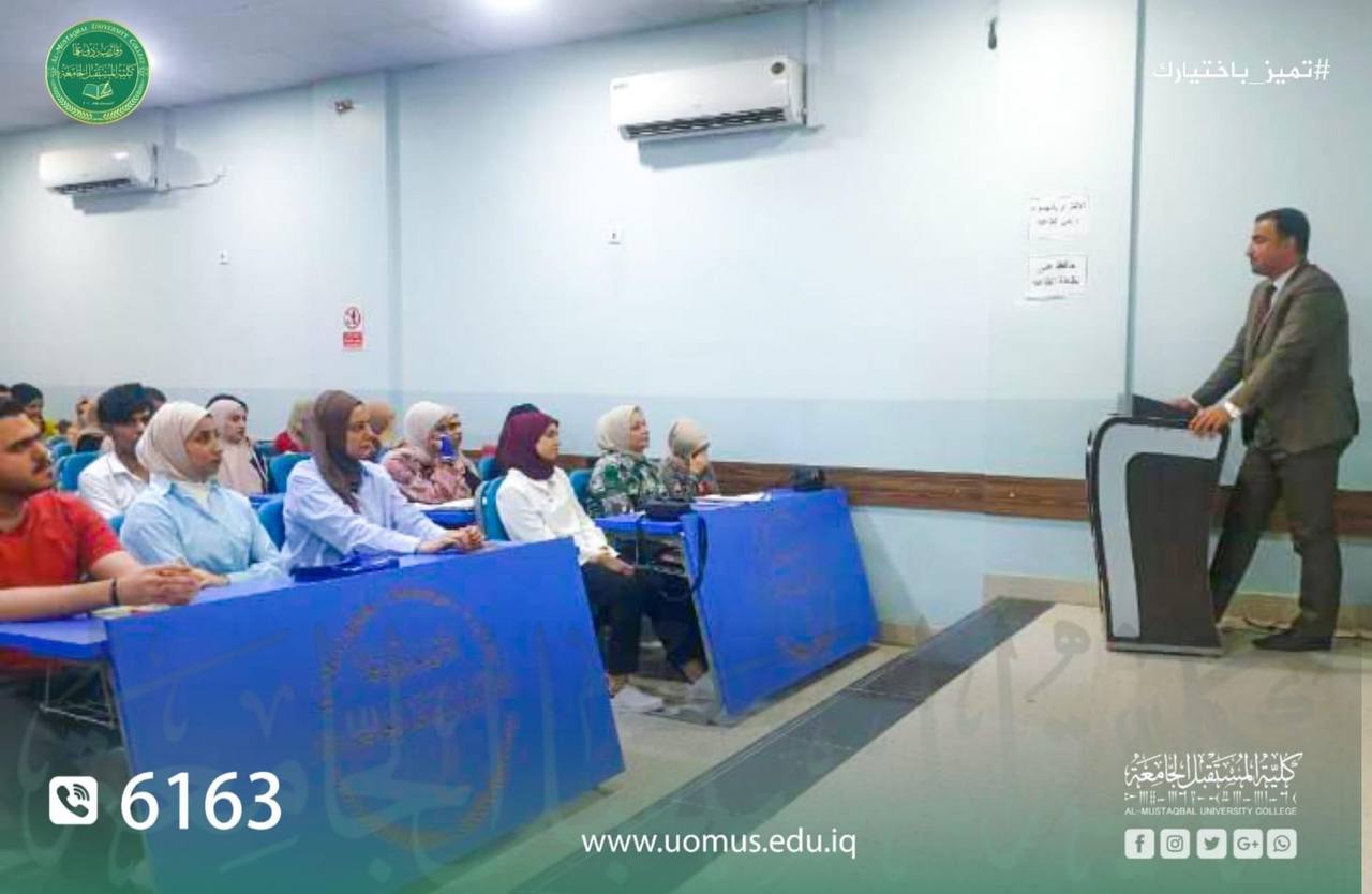 جدول المرحله الثالثة الكورس الاول لطلبة قسم الفيزياء الطبية .