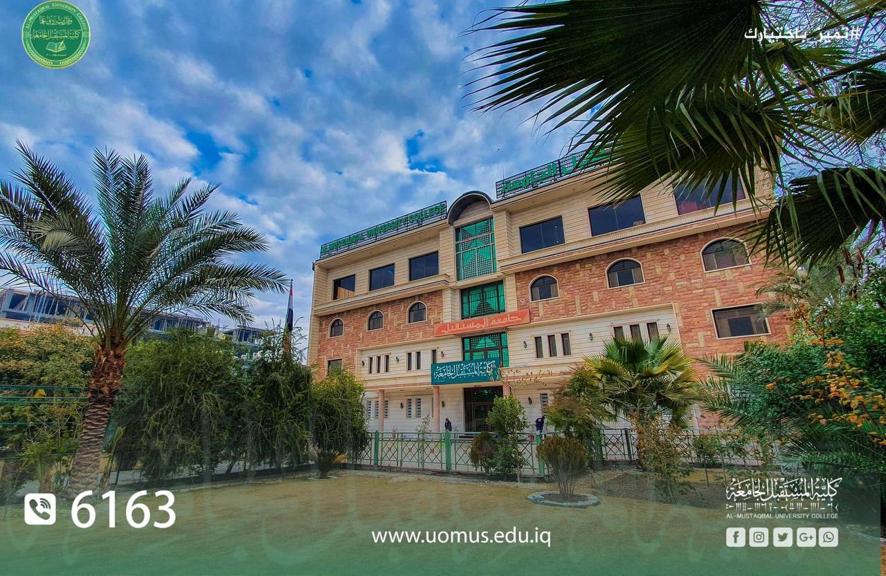 جدول المرحله الثانية الكورس الاول لطلبة قسم الفيزياء الطبية .