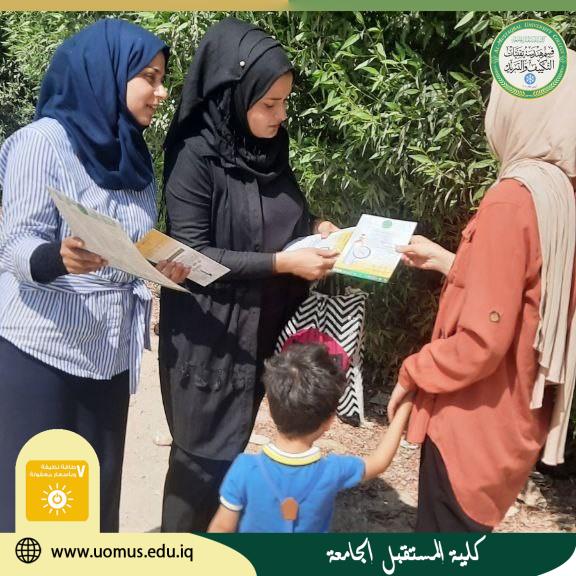 حملة تعريفية بقسم هندسة تقنيات التكييف والتبريد