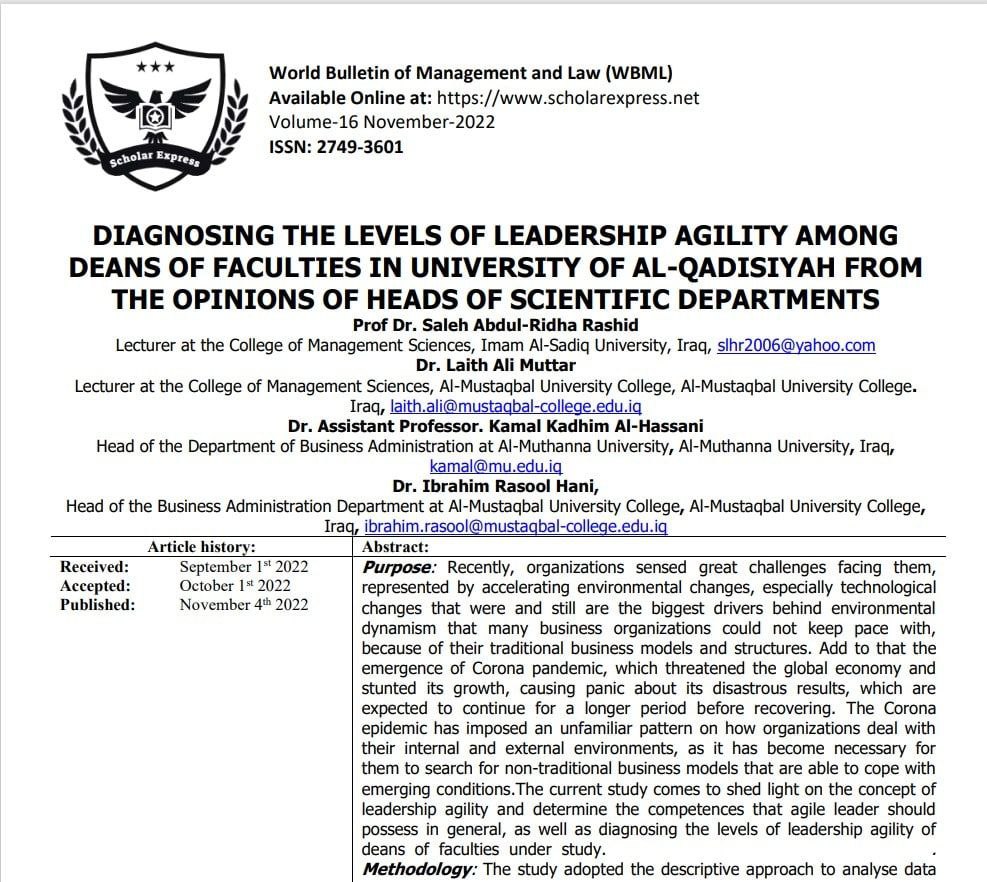 تشر بحث لتدريسين قسم ادارة الاعمال 