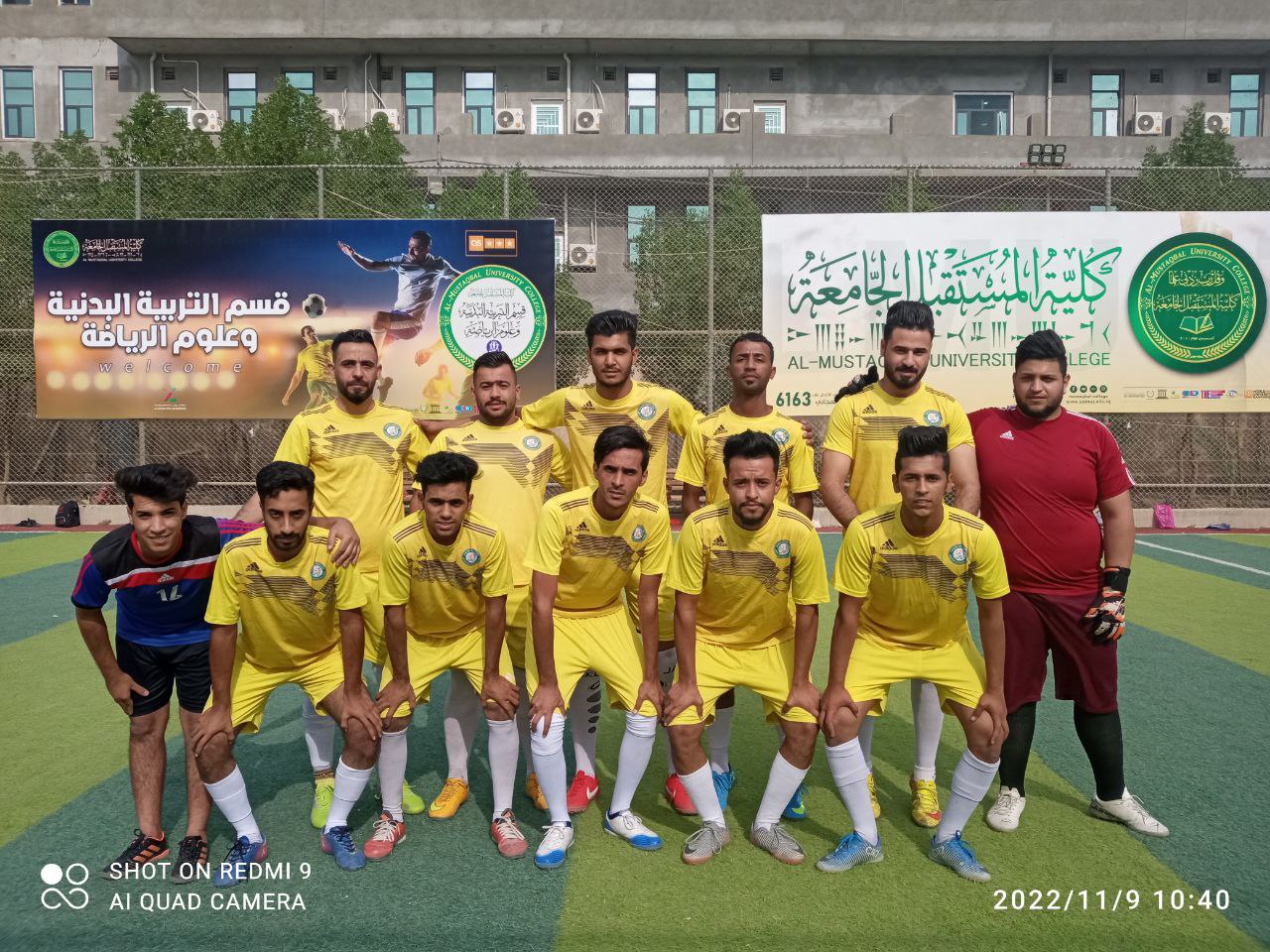 مشاركة منتخب قسم هندسة تقنيات البناء والانشاءات في بطولة كرة القدم للعام 2022-2023