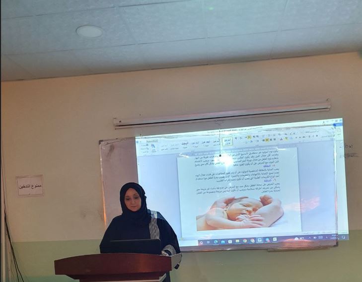 حلقة نقاشية حول (علامات السلامة الصحية عند حديثي الولادة)