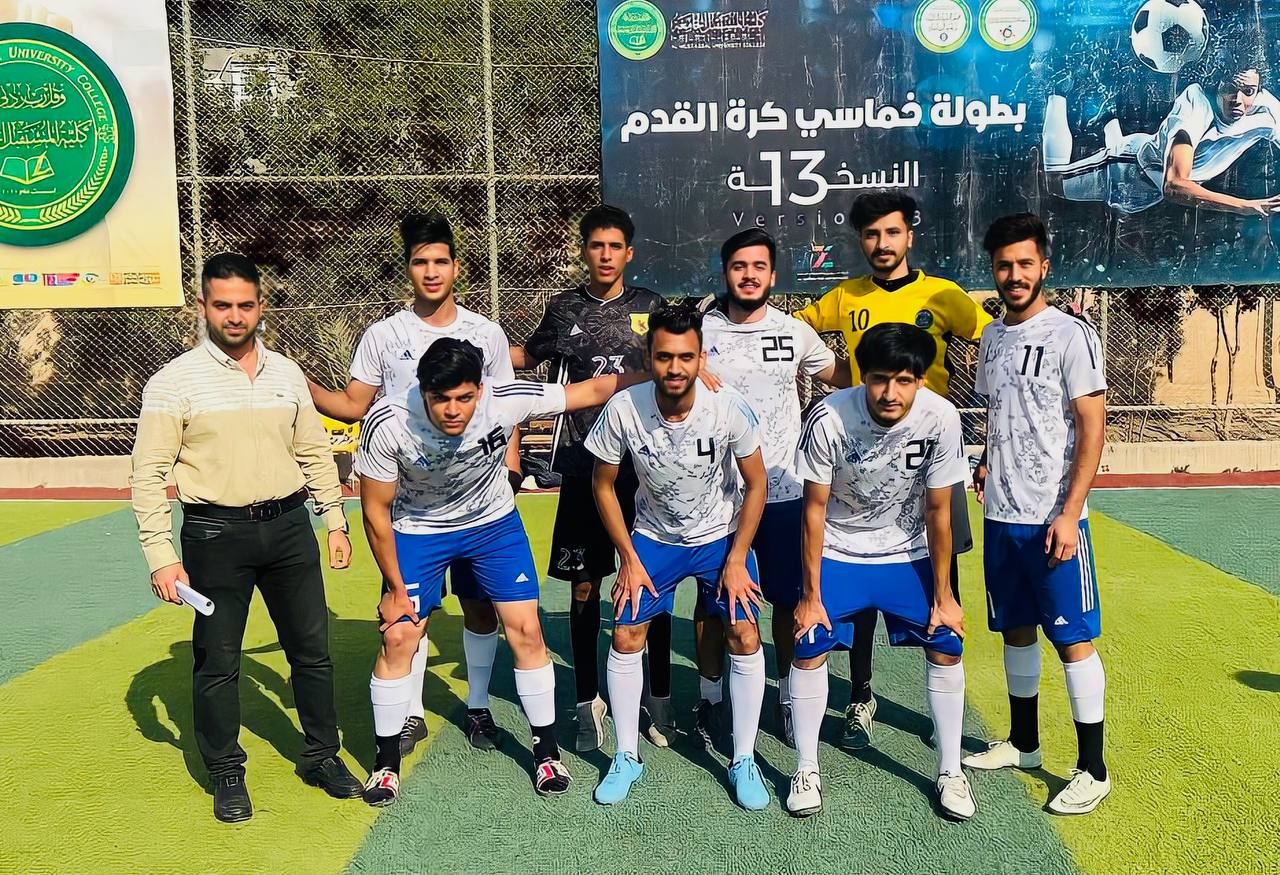 فريق قسم طب الأسنان يتأهل الى الدور القادم من بطولة كلية المستقبل الجامعة 