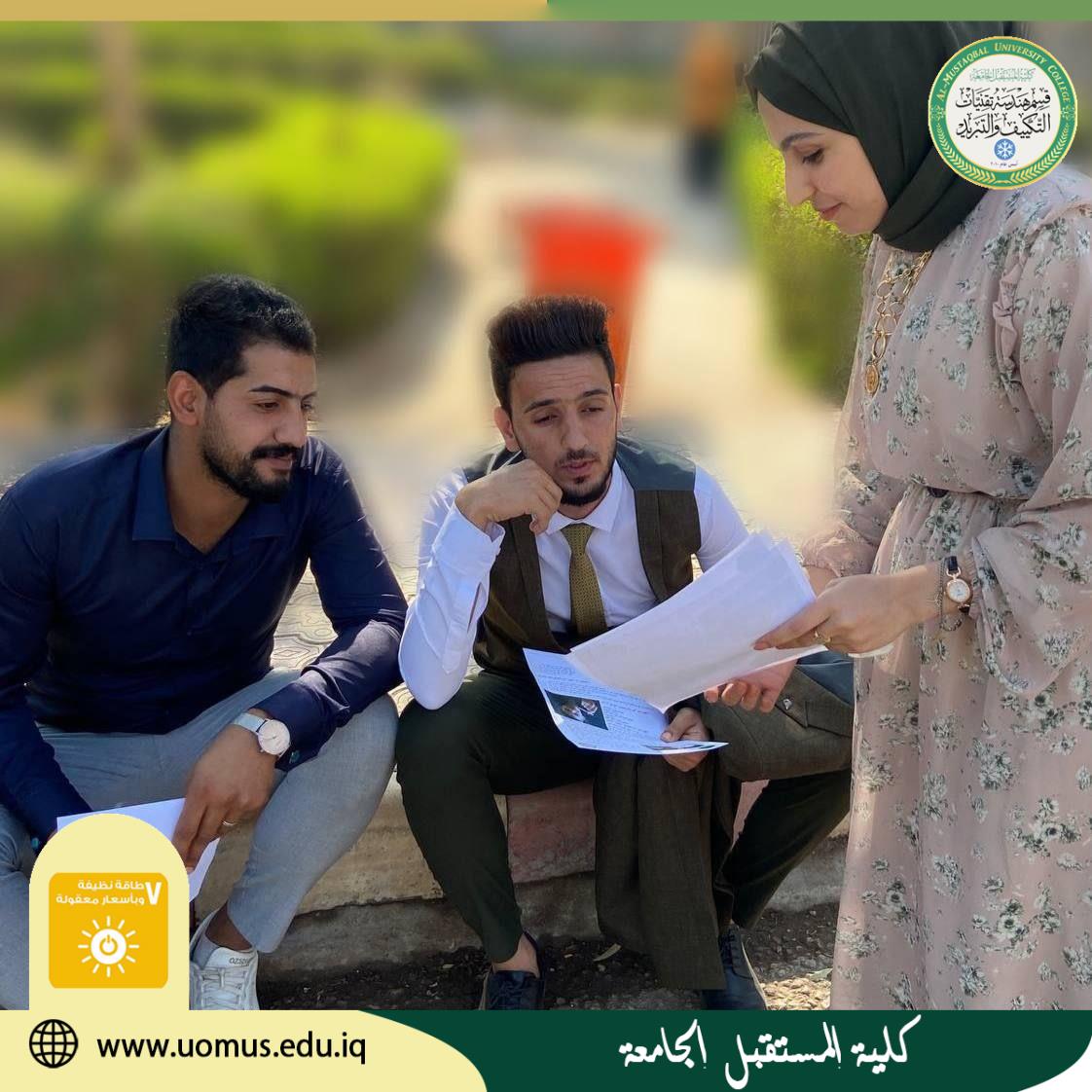 حملة توعية حول اضرار التدخين 