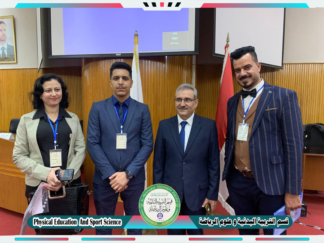 مشاركة المعيد ( احمد عبدالرحمن عباس ) في المؤتمر الدولي الاول للقياس و التقويم