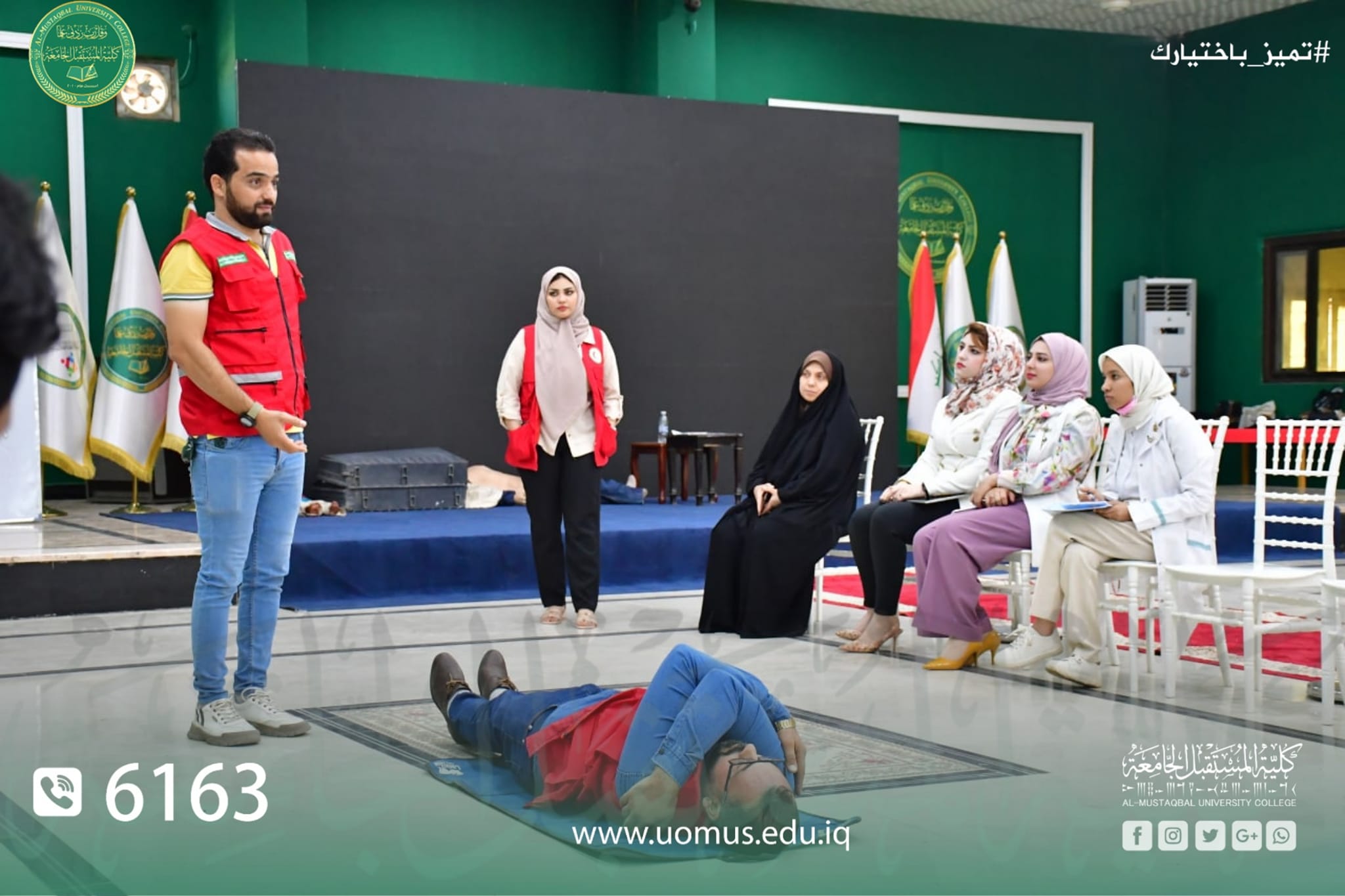  قسم تقنيات المختبرات الطبية في كلية المستقبل الجامعة ينظم ورشة لتدريب الطلبة على الاسعافات الاولية بالتعاون مع فريق الهلال الاحمر العراقي 