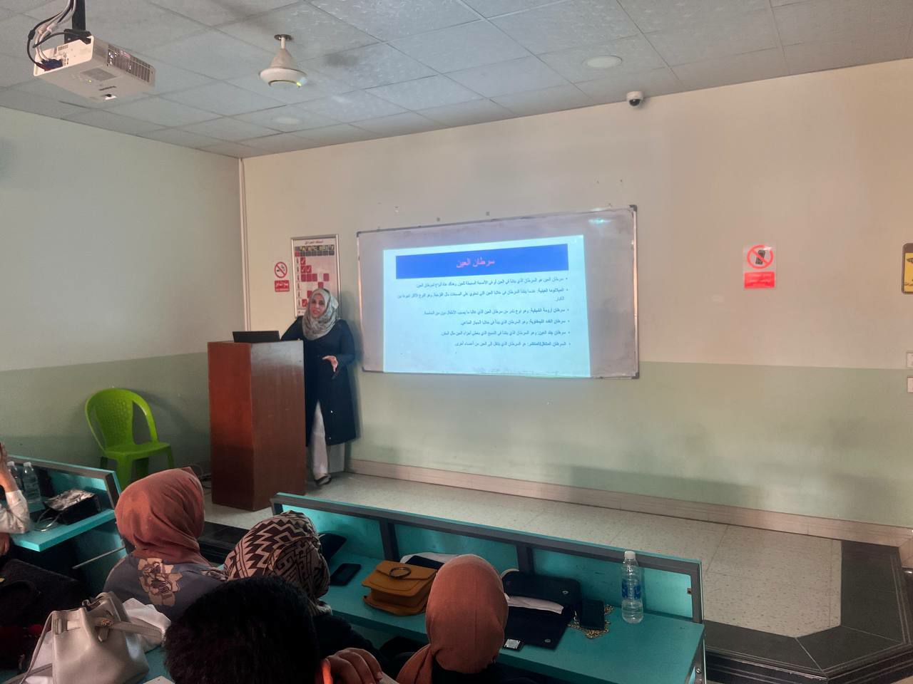 ورشة علمية للطلاب بعنوان (سرطان العين)