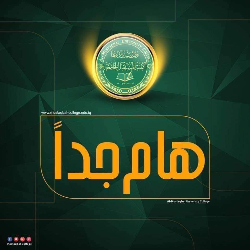 عقــوبة الــرســوب بســبب الغــــياب 