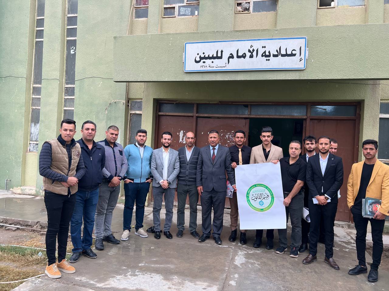 زيارة اعداديه الامام للبنين في المحاويل