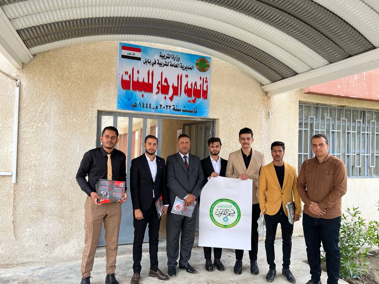 زيارة اعدادية الرجاء للبنات في قضاء المحاويل 