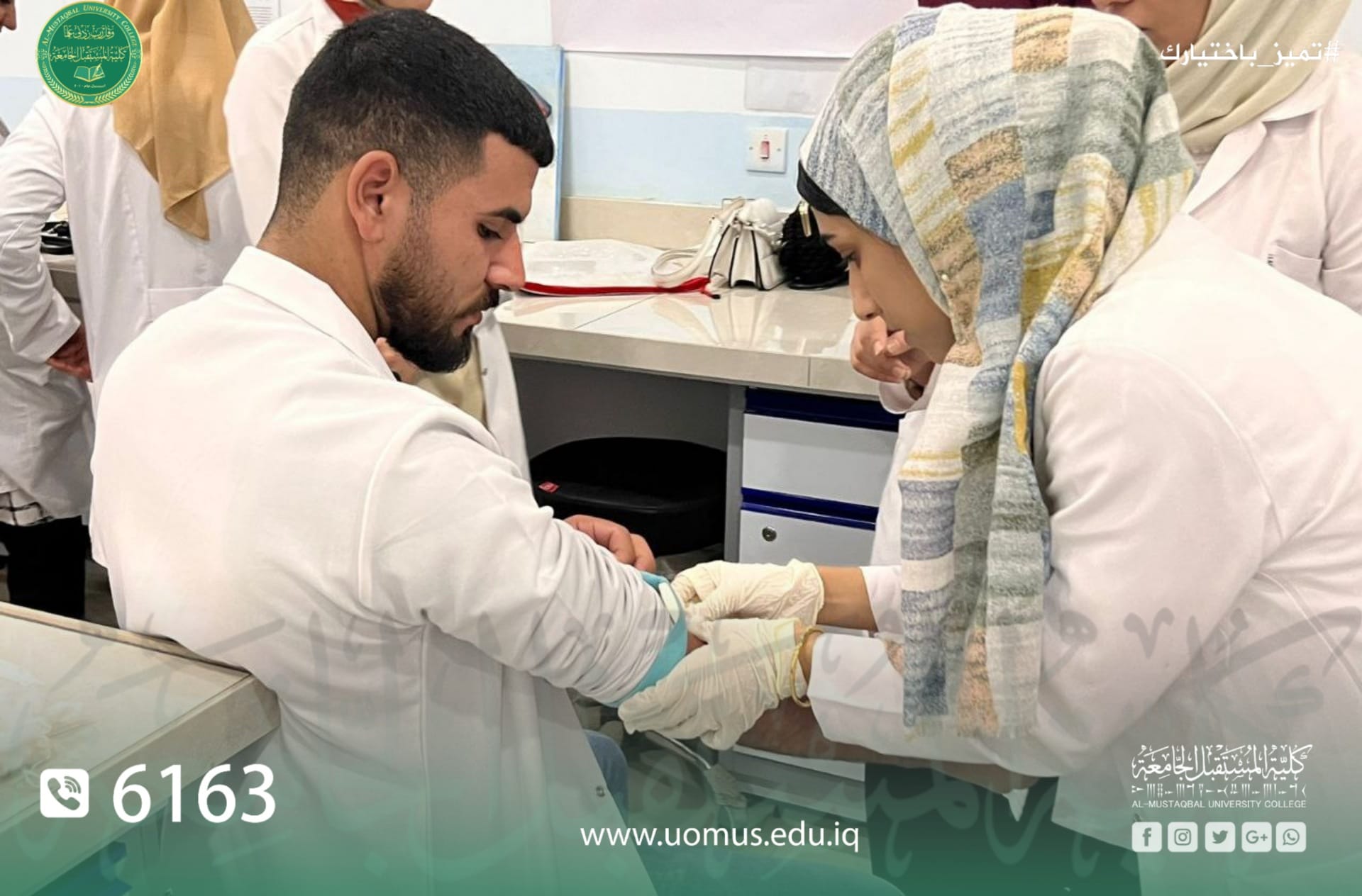 قسم تقنيات المختبرات الطبية يقيم ورشة تعليمية لطلبة المرحلة الثانية حول كيفية العمل على أجهزة المختبر وكذلك التعرف على الطريقة الصحيحة لسحب الدم 